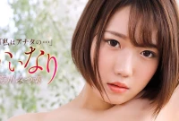 121425_001-1PON_Gái xinh ngoan ngoãn